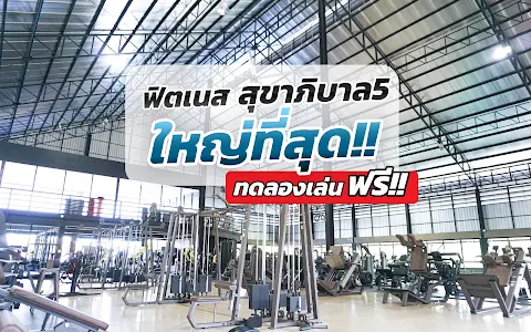 Real Gym Sukhapiban 5 - Fitness ฟิตเนส image