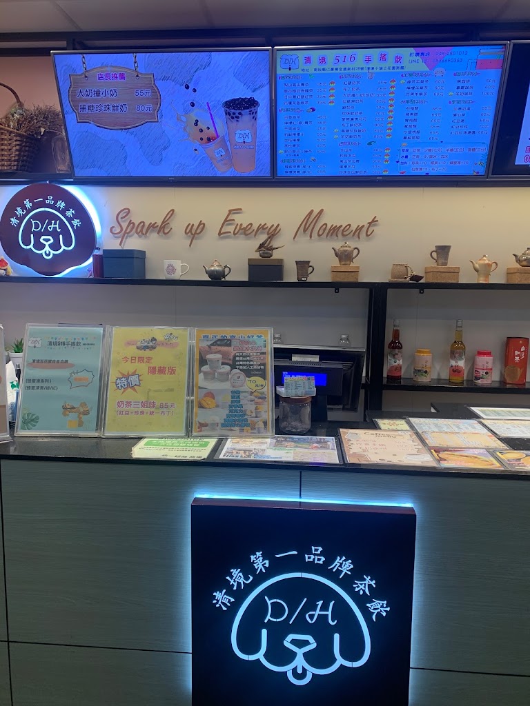 清境516手搖飲 的照片