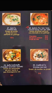 Soupe du Restaurant thaï Le Sukhothaï Léguevin à Léguevin - n°10
