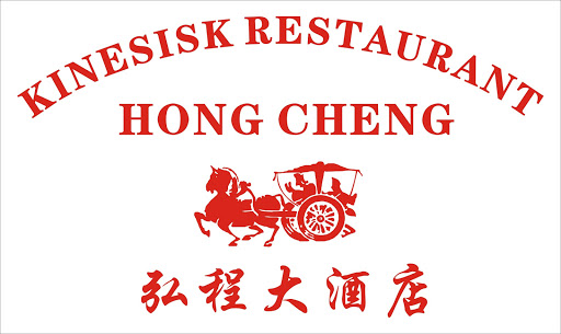 Restaurant Hong Cheng