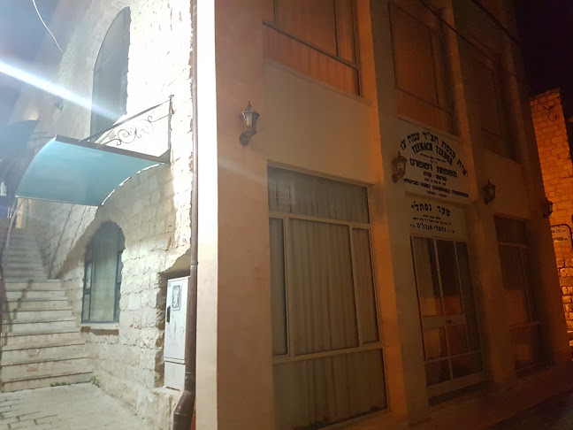 חת"ם סופר, צפת
