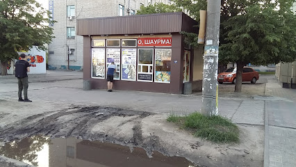 Gastro Box - Budivel,nykiv Blvd, Kamianske, Dnipropetrovsk Oblast, Ukraine, 51909