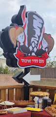 תמונה