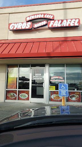 Mawadda Cafe Burien 2