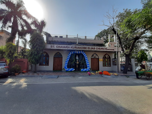 St. Kuriakose Elias Chavara Church CMI Bhavan, Anand Vihar