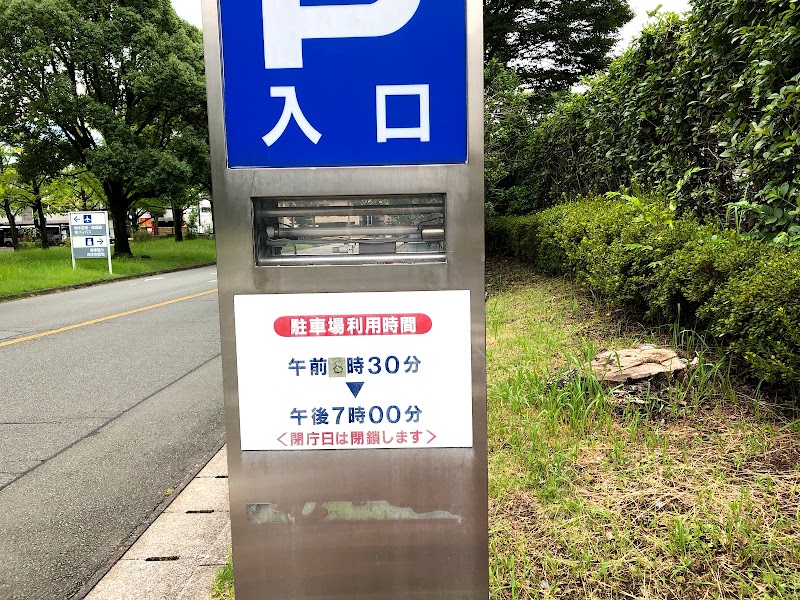 熊本県庁 南側駐車場 熊本県熊本市中央区水前寺 屋内駐車場 駐車場 グルコミ