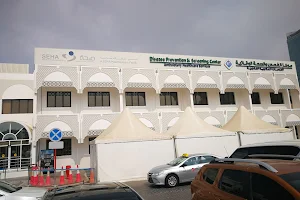 Abu Dhabi Disease Prevention & Screening Center - مركز أبوظبي للفحص والصحة الوقائية image