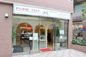 PURE CUT Ogikubo South Exit Shop image