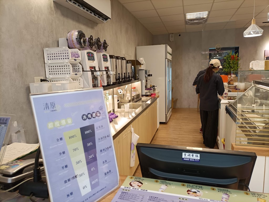 清原芋圓 桃園龍安店(外送買十送一，歡迎訂購) 的照片