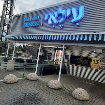 תמונה
