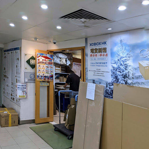商店购买纸板箱 香港