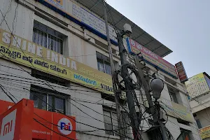 LIC of India, Branch Office image