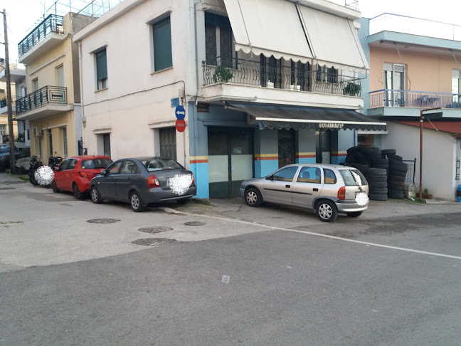 Μαραγκοπούλου 74, Πάτρα 263 31