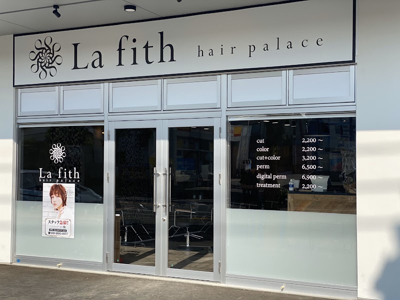 La fith hair palace 宮崎店