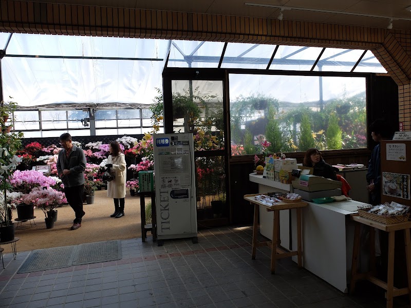 札幌市緑化植物園 百合が原緑のセンター