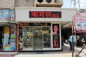 Kamal Nx Solapur (Cosmetic & Beauty Store) image