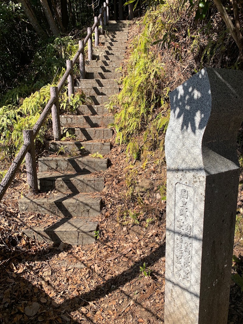 熊野古道・二木島峠・逢神坂峠 登り口（東側）