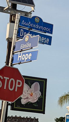 Jewelry Designer «One Life Jewelry», reviews and photos, 836 Dodecanese Blvd, Tarpon Springs, FL 34689, USA