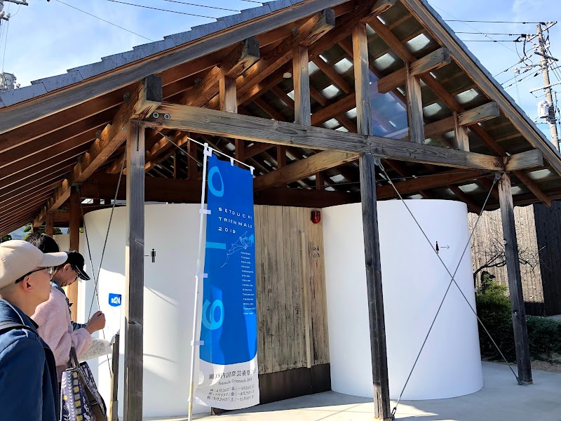 おおきな曲面のある小屋（公衆トイレ） 瀬戸内国際芸術祭2022 sd24