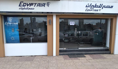 شركة مصر للطيران فرع دمياط