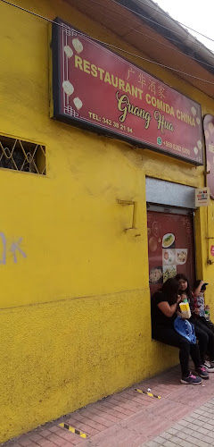 Opiniones de 广华酒家〈restaurant comida china guang hua 〉 en San Felipe - Restaurante