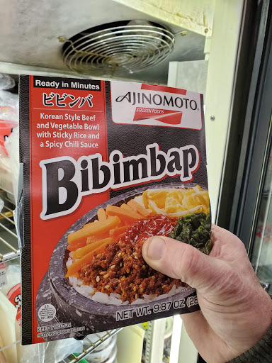 Grocery Store «Pacific Mercantile Company», reviews and photos, 1925 Lawrence St, Denver, CO 80202, USA