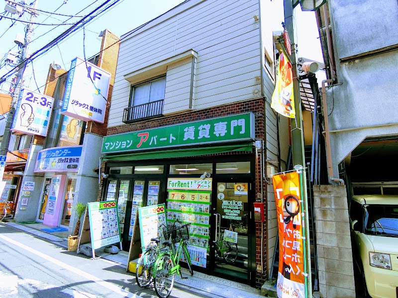 三幸(株)梅ヶ丘駅前店