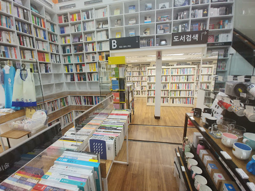 Aladin Used Bookstore