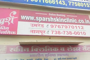 Sparsh Skin Clinic,UMRED. image