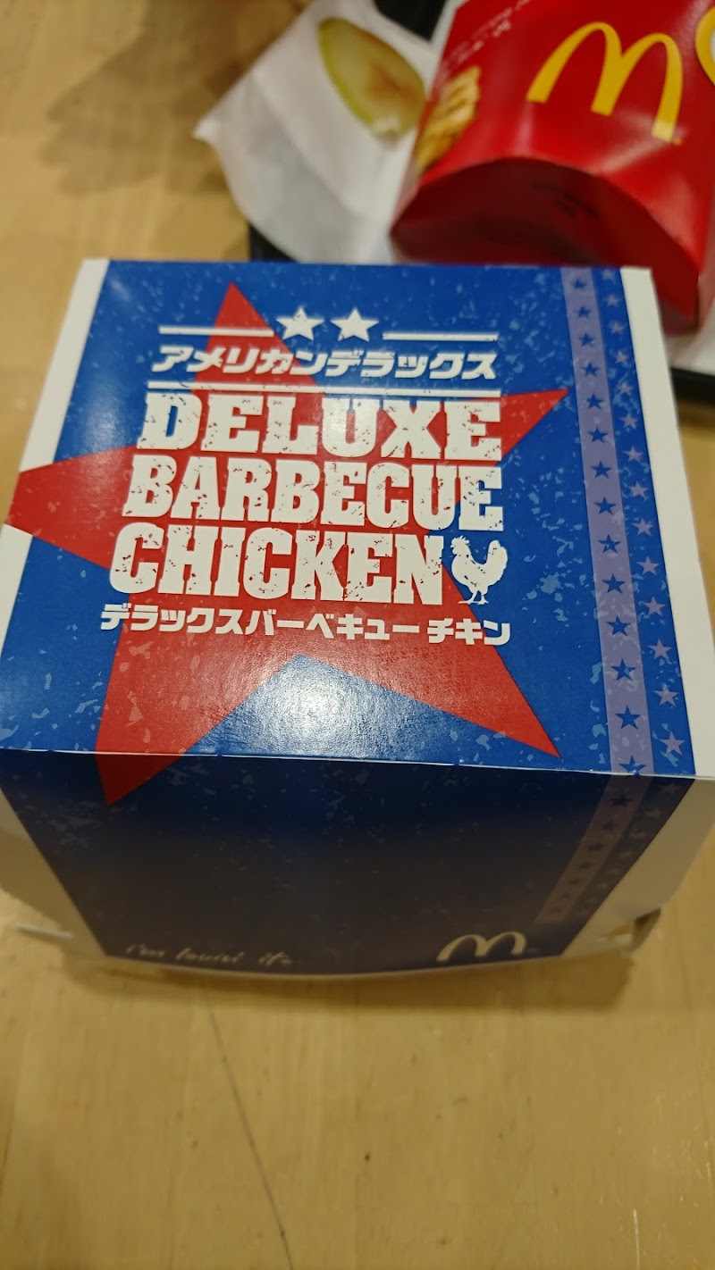 マクドナルド 青森イトーヨーカドー店 青森県青森市浜田 ファースト フード店 レストラン グルコミ