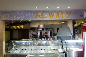 AlWady Restaurant image
