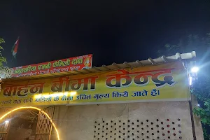 Amritsariya Punjabi Dhaba OLD(Sudhir S Rathore's) image