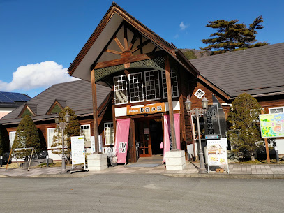 多摩源流温泉 小菅の湯