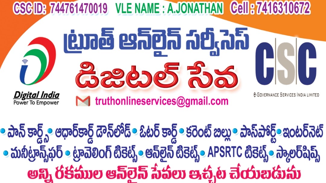 Truth Online Services