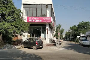 Dr Chopra’s Path Clinic - Dr. Meenu Chopra - Pathologist | Best Pathology Lab in Ghaziabad image