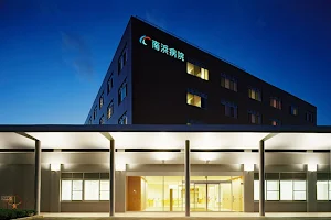 南浜病院 image