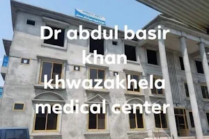 khwazakhela Medical Center Dr Abdul Basir khan Hospital image