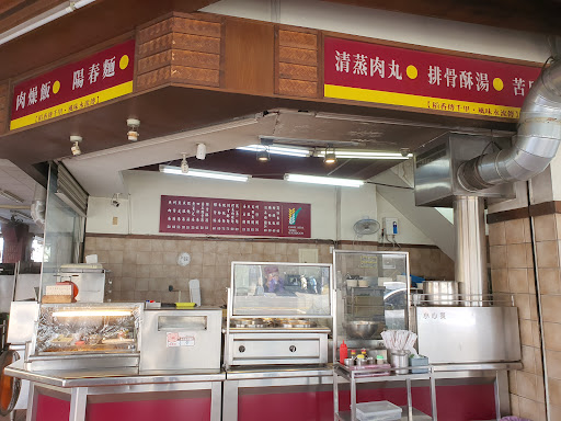 稻香台灣小吃(一心店) 的照片