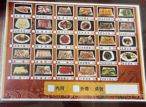 古早味魷魚羹專賣店 的照片