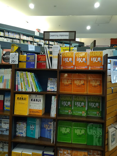 Book Store «Kinokuniya Seattle», reviews and photos, 525 S Weller St, Seattle, WA 98104, USA