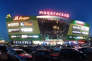 Madagascar Mall image