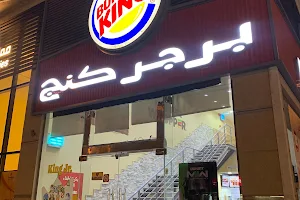 Burger King - Sulaimaniya 2 image