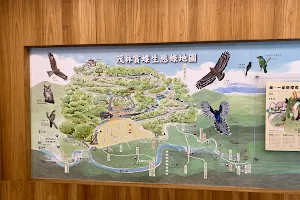 Maolin Visitor Center image