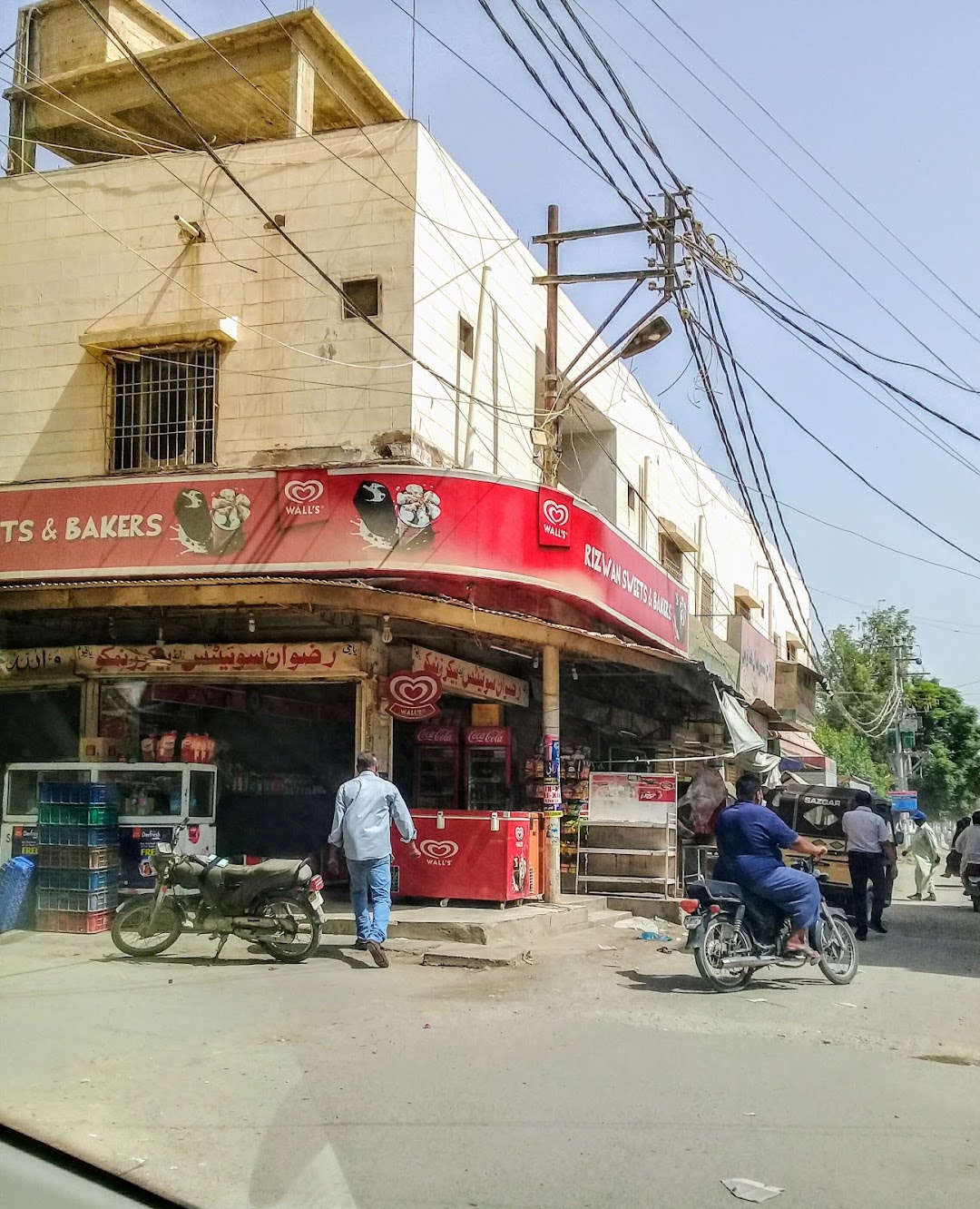 Rizwan Sweets & Bakers