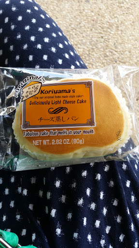 Japanese Grocery Store «Minnano Japanese Grocery», reviews and photos, 7460 Callaghan Rd # 310, San Antonio, TX 78229, USA