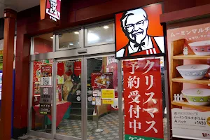 KFC Asakusa Shop image
