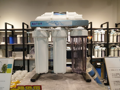 艾希頓淨水總店-RO逆滲透/全戶型軟水機/冰溫熱開飲機