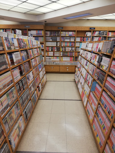 Book Store «Kinokuniya Los Angeles», reviews and photos, 123 Astronaut E S Onizuka St #205, Los Angeles, CA 90012, USA