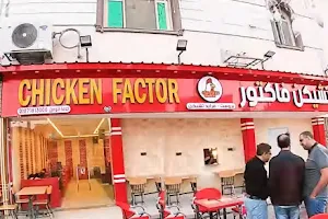 Chicken factor image