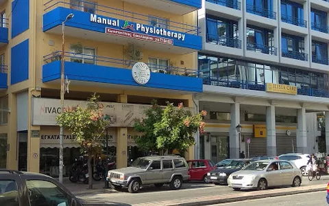 Φυσικοθεραπεία - Manual Therapy | MANUALPHYSIOTHERAPY - Σακελλαρίου Κωνσταντίνος image